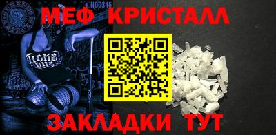 амфетамин Тара