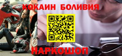 кокаин колумбия Татарск