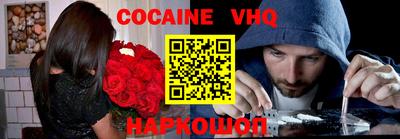 кокаин колумбия Татарск