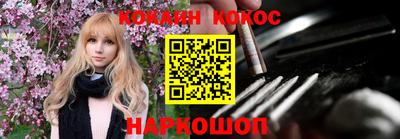кокаин колумбия Татарск