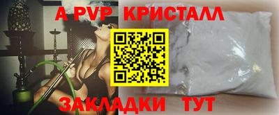 амфетамин Тара