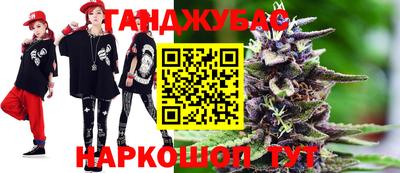 амфетамин Тара