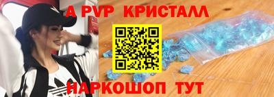 амфетамин Тара