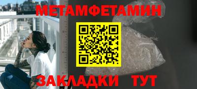 амфетамин Тара