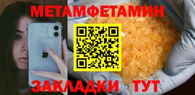 амфетамин Тара