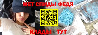 амфетамин Тара