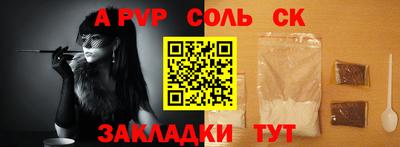 дживик Тверь