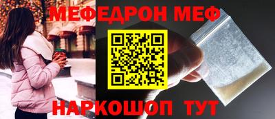 амфетамин Тара