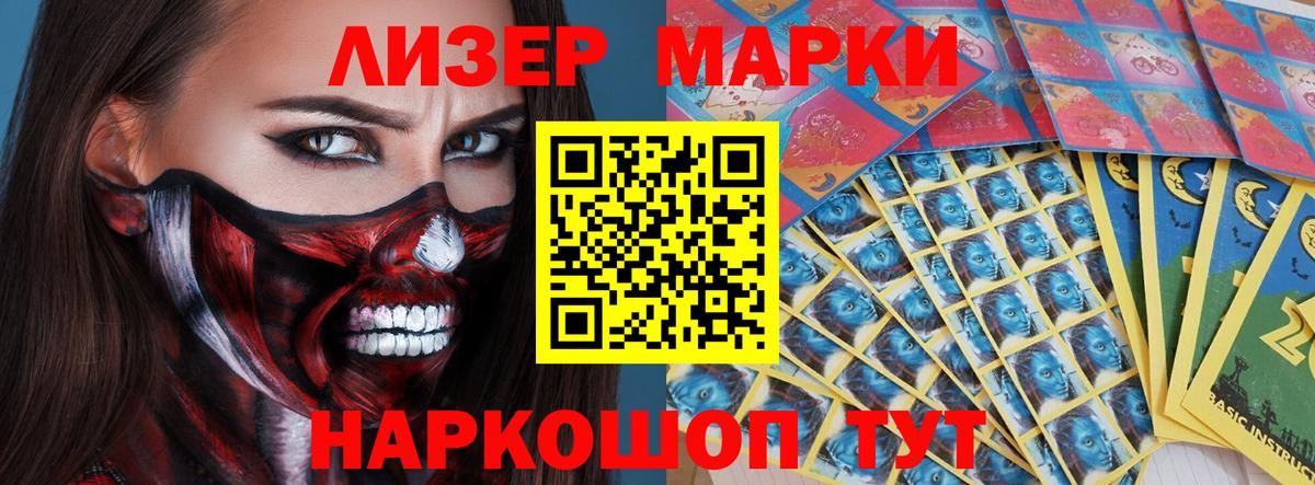 Заринск  Лсд 25 экстази  ЛСД экстази ecstasy  Вход с VPN  ЛСД экстази кислота 