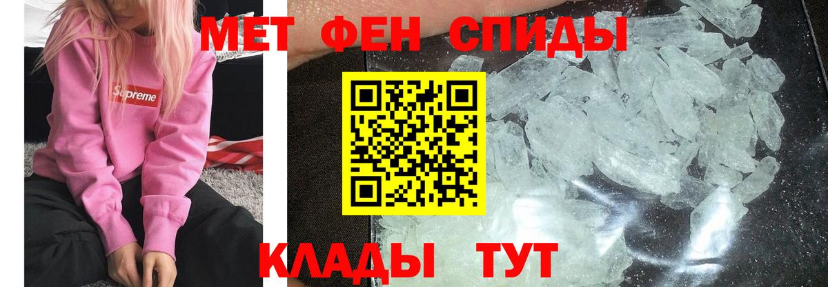 Метамфетамин  МЕТАМФЕТАМИН витя  Вход с VPN  Заринск  МЕТАМФЕТАМИН витя 